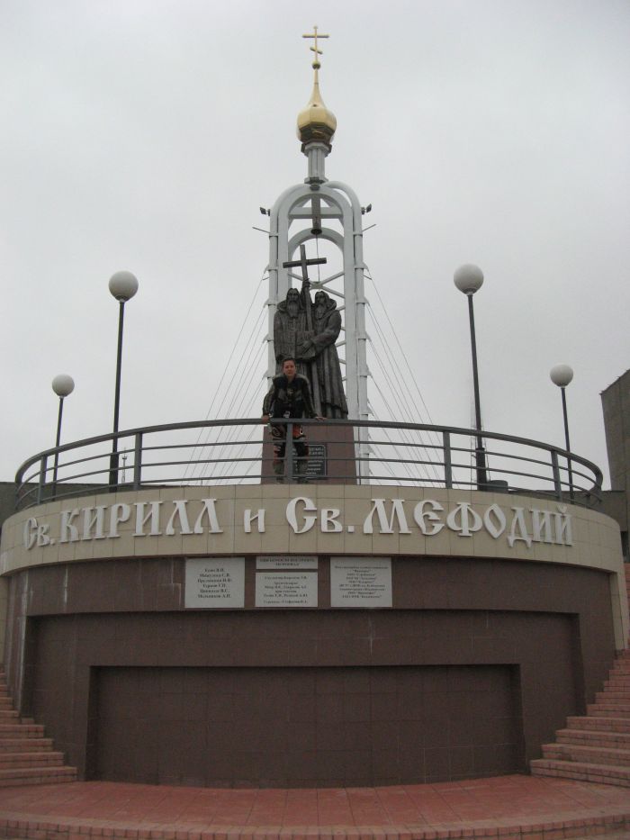Памятник Кирилл и Мефодий г. Владивосток