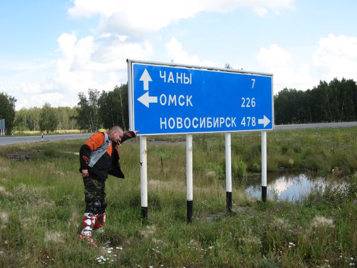 Трасса в Новосибирск