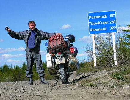  от Магадана через Евразию на мотоцикле