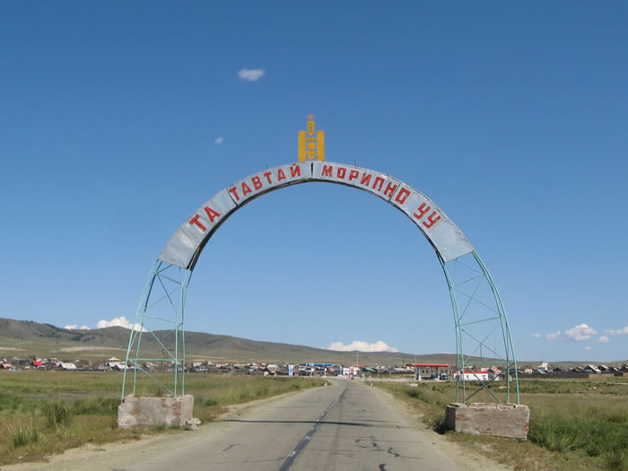 Алтанбулаг (Алтан Булаг). Монголия