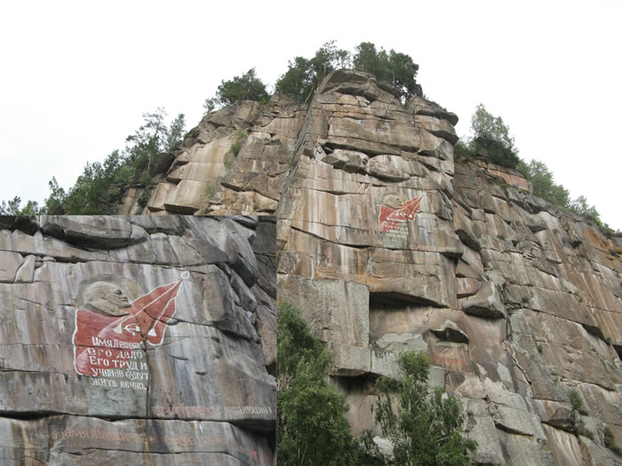 Алтайский барельеф на скале Иконостас 