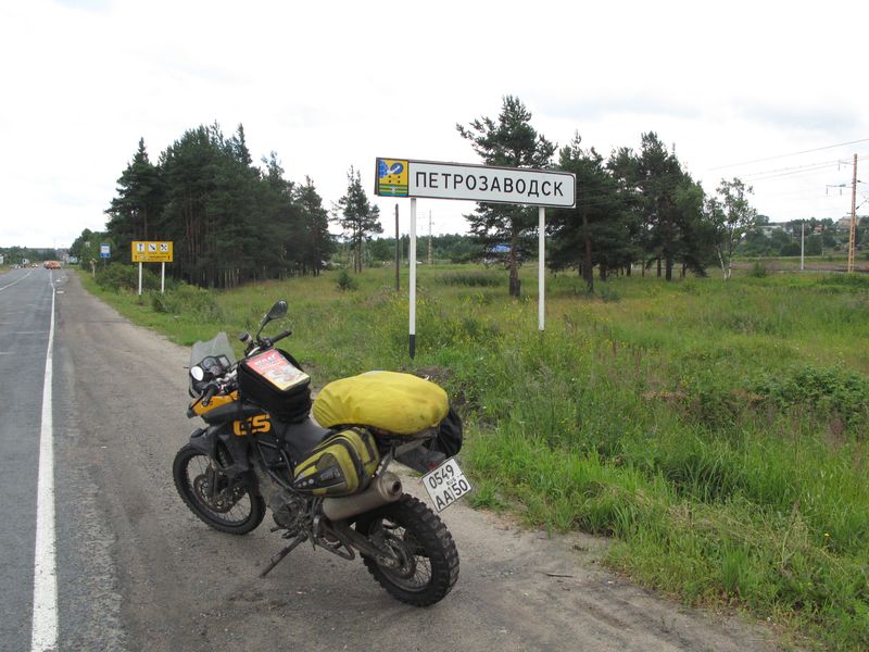 Петрозаводск